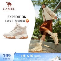 骆驼（CAMEL）加绒保暖运动鞋女高帮厚底休闲鞋 X23C30L3005 米/麦黄 36