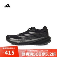 阿迪达斯adidas【滔搏运动】女子SUPERNOVA W GTX跑步鞋 ID6304 36.5