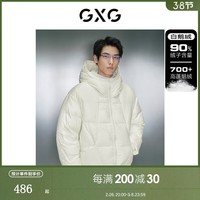 GXG男装 龚俊同款 零压多色鹅绒三防舒适保暖连帽羽绒服 2023年冬 米白 M
