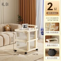礼奈层架/置物架抽屉式家用桌下零食玩具储物柜收纳柜移动分层小推车 2层-奶油白