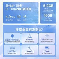 惠普HP 星Book 15 大屏轻薄笔记本电脑(i7-13620H 16G 512G 7*24小时E管家)银