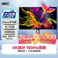 HKC 27ӢNanoIPSĻ4K160Hzʾ10BitϷ羺HDR600תPS5ʾMG27U