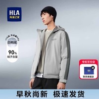 海澜之家（HLA）羽绒服男薄款秋冬新品时尚工装风连帽保暖外套男装休闲挺括夹克男 浅绿镶拼38 175/92A/L