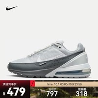 耐克（NIKE）AIR MAX PULSE 男子运动鞋 FN7459-001 42