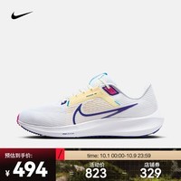 耐克（NIKE）男子公路跑步鞋 PEGASUS 40 DV3853-105 41