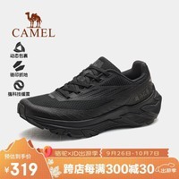 骆驼（CAMEL）【喜马拉雅-飞龙】2024秋季新品越野跑鞋男女运动跑步鞋 6660