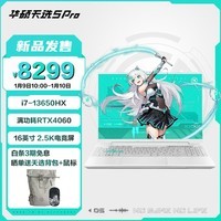 ˶ѡ5 Pro 14˿i7 16Ӣ羺Ϸ ʼǱ(i7-13650HX 16G 1T RTX4060 2.5Kˢ)