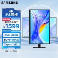 三星（SAMSUNG）27英寸 IPS 4K HDR 90W Type-C 10.7亿色 KVM PBP 旋转升降 护眼 办公 显示器 LS27D806UACXXF