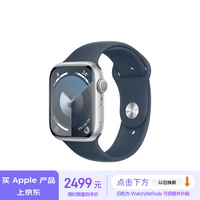 Apple/ƻ Watch Series 9 ֱGPS45ɫ 籩ɫ˶ͱM/L MR9E3CH/A