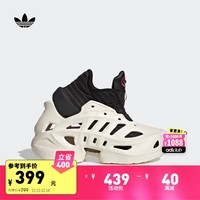 adidas adiFOM CLIMACOOL未来机甲感袜套运动鞋阿迪达斯三叶草 白/黑 42.5