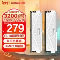 光威（Gloway）32GB(16GBx2)套装 DDR4 3200 台式机内存条 天策系列 适配黑神话悟空