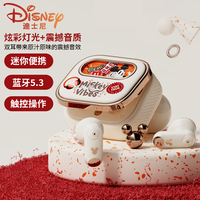 迪士尼（DISNEY）无线蓝牙耳机半入耳式女生颜值闺蜜新年礼盒生日礼物炫彩灯光智能降噪适用于华为Mate70 Q9 米白色