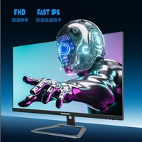 创维(Skyworth)23.8英寸电竞显示器 FHD 144Hz 1ms 快速液晶 Fast IPS FreeSync可壁挂电脑显示器F24G3