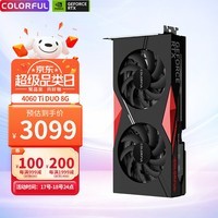 七彩虹（Colorful）RTX4060 ti Ultra W OC 战斧8G设计渲染直播游戏显卡 RTX 4060ti 战斧DUO