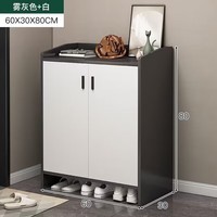 OLOEY鞋柜家用门口简易入户门出租屋用收纳神器阳台鞋架 【两门】60-30-80雾灰+白 需组装