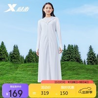 特步女子夏季户外防晒连体衣服时尚百搭防晒衣女 珍珠白 S 