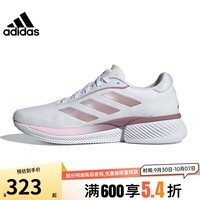 阿迪达斯 （adidas）女鞋夏季Supernova Eterno运动鞋训练跑步鞋IH0447 IH0447【2024夏季】 36