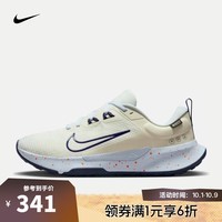 耐克【滔搏运动】NIKE男子NIKE JUNIPER TRAIL 2 GTX跑步鞋 FB2067-002 41