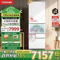 东芝（TOSHIBA）小白桃 日式五门多门冰箱超薄嵌入式制冰无霜冰箱触控门【国补】GR-RM429WE-PG2B3