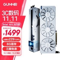 蓝戟（GUNNIR）Intel Arc A750 Photon 8G OC  W 2400MHz GDDR6超频版 游戏显卡视频剪辑台式电脑显卡