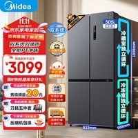 美的（Midea）531冰箱双开门双系统双循环十字门四开门多门全舱PT净味一级能效风冷无霜母婴智能电冰箱 以旧换新 MR-531WSPZE【532兄弟款】