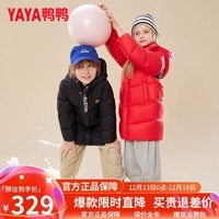 鸭鸭（YAYA）羽绒服男2024年冬季新款亲子装儿童羽绒休闲连帽男童厚外套 中国红 XXS 120