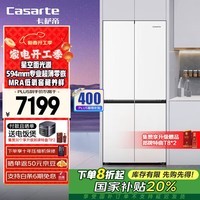 卡萨帝(Casarte)星空无界477升594超薄零嵌入式四开门一级能效电冰箱政府补贴换新BCD-477WGCTDM4WKU1