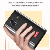 投美科技（TOUMEI）C3000投影仪家用便携式智能dlp投影仪迷你小型高清户外办公露营游戏投影机带电池手机无线蓝牙同屏 国外版2+32G自动对焦