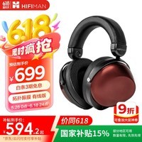 HIFIMAN(海菲曼)HE-R9有线版 动圈拓扑振膜封闭式头戴式HIFI音乐耳机