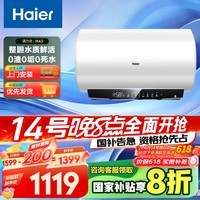 HaierHA360ˮ ʻˮϴ Ҳ20% 3300WһЧܼôˮʽˮ⻻þ