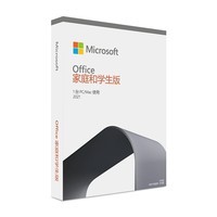 微软（Microsoft）一次付费 正版office2021家庭学生终激活码身永2019久适用W1011 2019家庭和学生版 win10/11