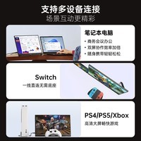 ARZOPA 阿卓帕16.1英寸144HZ 高色域便携式显示器 IPS屏 笔记本电脑手机副屏Switch Ps4/5显示屏曜石黑