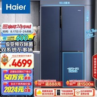 海尔（Haier）501升双系统双循环侧T型双门三开门电冰箱家用一级能效变频节能风冷无霜超薄BCD-501WLHTS79B9U1