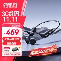 南卡（NANK）Runner 3骨传导蓝牙开放式耳机不入耳防水防汗运动跑步无线双耳降噪挂耳式运动耳机 runner 3 深灰色