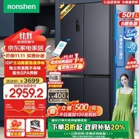 容声（Ronshen）501Pro十字四开门嵌入式一级能效变频超薄主动除菌双循环双系统智能电冰箱 以旧换新国补 BCD-501WD3FPZ