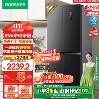 容声（Ronshen）520升十字对开四开门大容量冰箱家用超薄可嵌入式变频一级能效无霜除菌净味以旧换新国补 BCD-520WD12FP