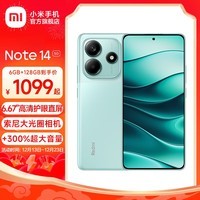 小米Redmi Note14 5G新品手机红米note14 金刚品质 OLED直屏 5110mAh大电池 5000万索尼大光圈相机 幻影青 8GB+128GB