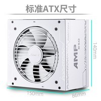 追风者AMP额定550W/650W/750W/850W/1000W金牌全模组SFX白台式机电脑小电源 AMP 850W 金牌全模组白色(12VHPWR) 利民TF7硅脂套装