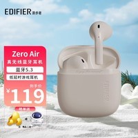 漫步者（EDIFIER）花再 Zero Air 真无线蓝牙耳机 半入耳式耳机 降噪无线耳机 蓝牙5.3 适用苹果华为小米手机 烟粉