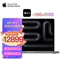 APPLEơApple MacBook Pro 14.2Ӣ M3оƬ 16G+512G ƻʼǱ ջɫ M38+10) 16G+512G
