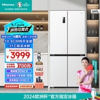 海信（Hisense）500小魔方1.0全嵌入式冰箱四开门60cm零嵌平嵌十字一级能效双变频BCD-500WMK1PU战神系列冠军冰箱