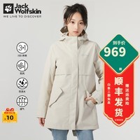 Jack Wolfskin狼爪夹克女秋冬新品运动户外舒适抓绒内胆三合一女5322241 5322241-6260/尘灰色 建议拍大一码 XL 170/96A