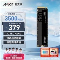 雷克沙（Lexar）NM620 1TB SSD固态硬盘 M.2接口（NVMe协议）PCIe 3.0x4 读速3500MB/s足容TLC黑神话悟空装机升级