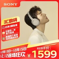 索尼（SONY）WH-1000XM4 无线智能降噪 头戴耳机 蓝牙5.0（1000XM3升级款）铂金银 适用于苹果/安卓系统