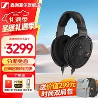 森海塞尔（Sennheiser）头戴式耳机 开放式HiFi高保真音乐耳机耳麦 舒适佩戴发烧级耳机 HD660S2 【HIFI开放式动圈耳机】