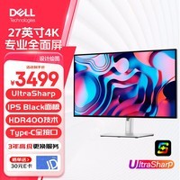 戴尔（DELL）27英寸4K设计显示器  IPS Black HDR400 UltraSharp Type-C 90W反向充电 Type-C 防蓝光 U2723QE DP线