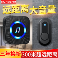 NURBENN智能无线门铃家用一拖三无线门铃办公大楼门玲呼叫器老人儿童远距离遥控电子呼叫铃300米无线穿透 （黑色）一个按键一个响铃