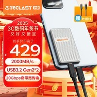 台电(TECLAST) 1TB 移动固态硬盘(PSSD) Type-C接口USB3.2手机直连便携电脑外接存储硬盘2000MB/s