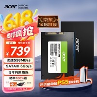 宏碁（acer）2TB SSD固态硬盘 SATA3.0接口 RE100系列