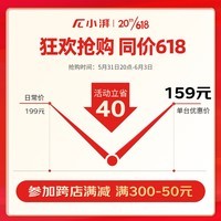 小湃500万家用室内监控摄像头 3K高清监控器创维智造 无线网络智能云台摄像机 360度全景语音通话人形追踪